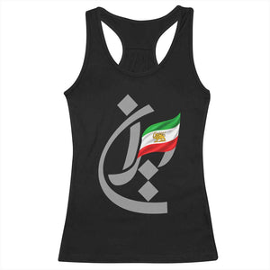 Iran Lion and Sun Flag Persian Calligraphy Racerback Tank Top