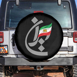 Iran Lion and Sun Flag Persian Calligraphy Spare Tire Cover