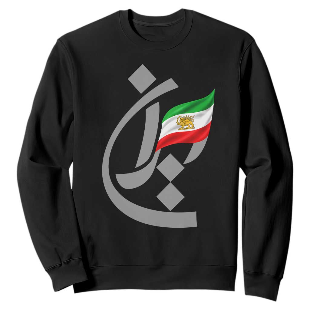 Iran Lion and Sun Flag Persian Calligraphy Sweatshirt