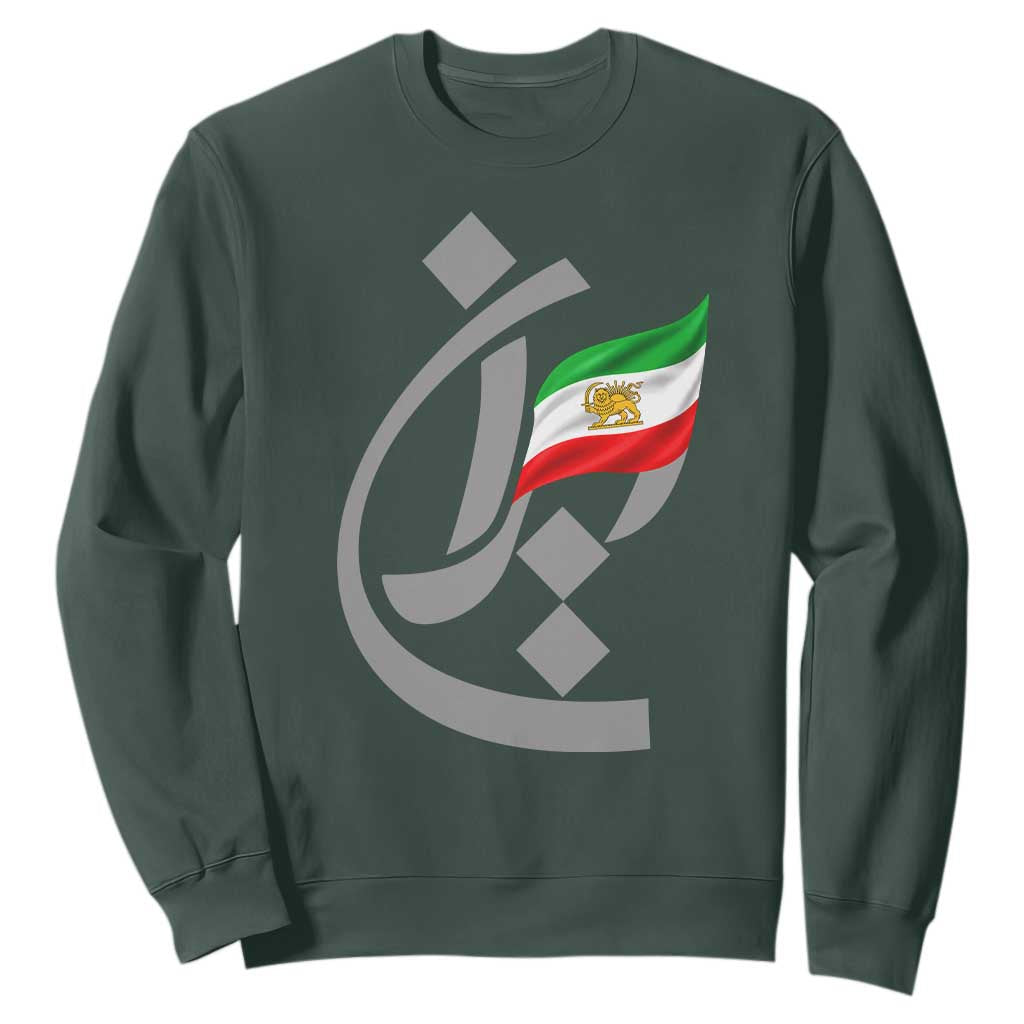 Iran Lion and Sun Flag Persian Calligraphy Sweatshirt
