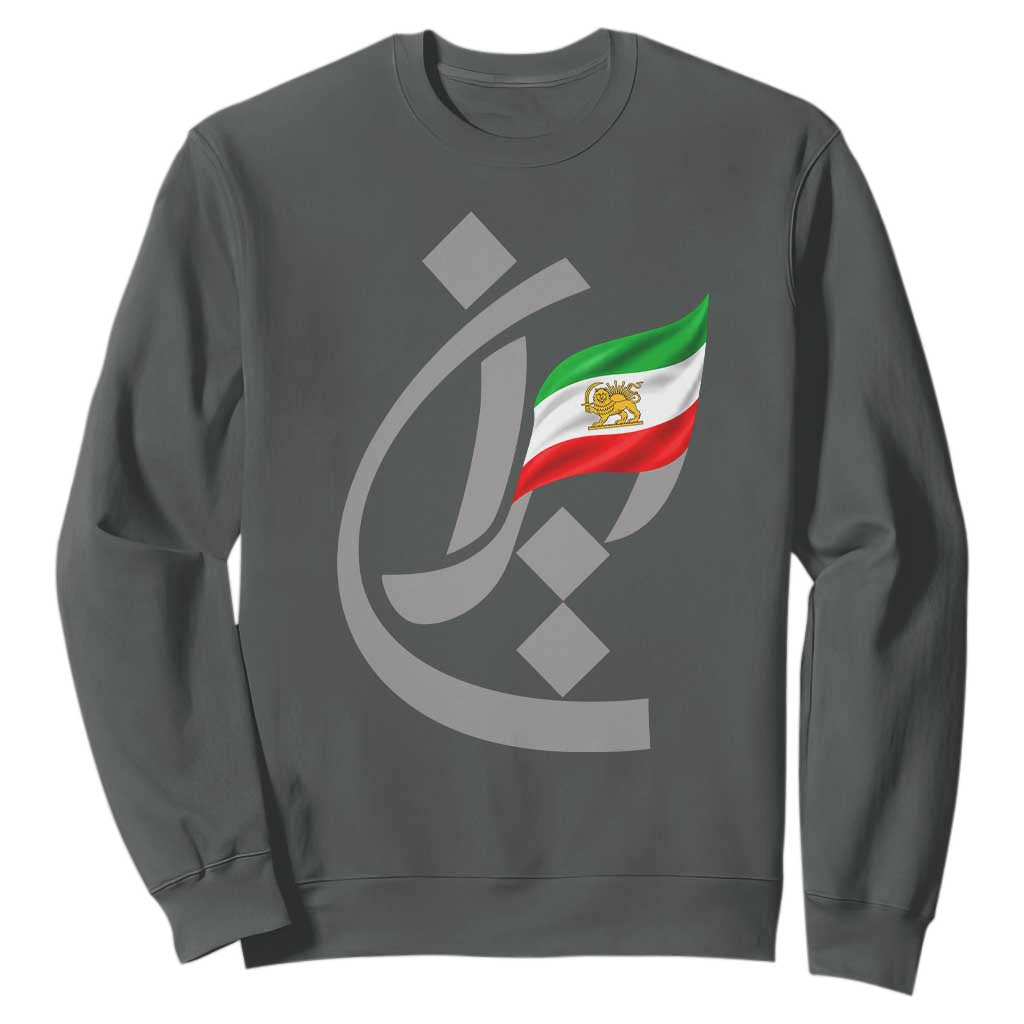 Iran Lion and Sun Flag Persian Calligraphy Sweatshirt