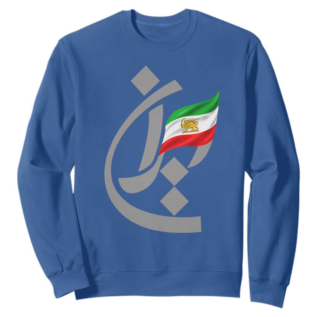 Iran Lion and Sun Flag Persian Calligraphy Sweatshirt