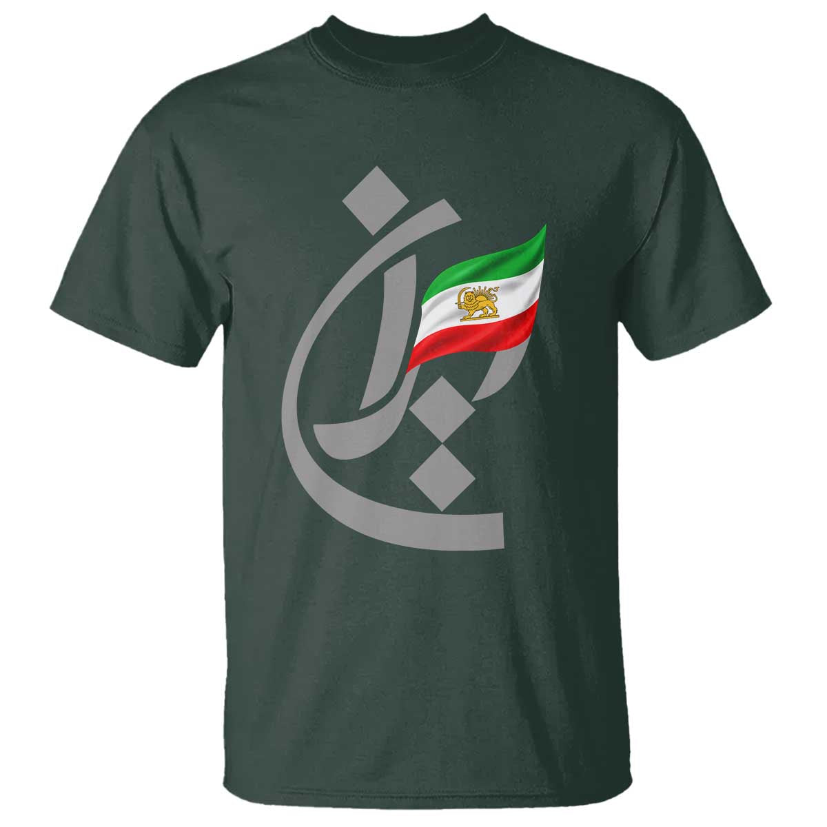 Iran Lion and Sun Flag Persian Calligraphy T Shirt