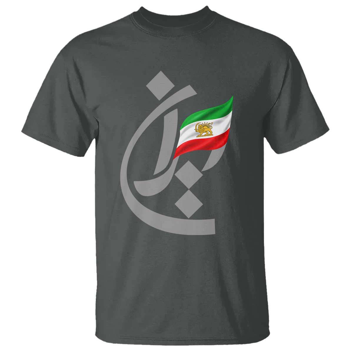Iran Lion and Sun Flag Persian Calligraphy T Shirt