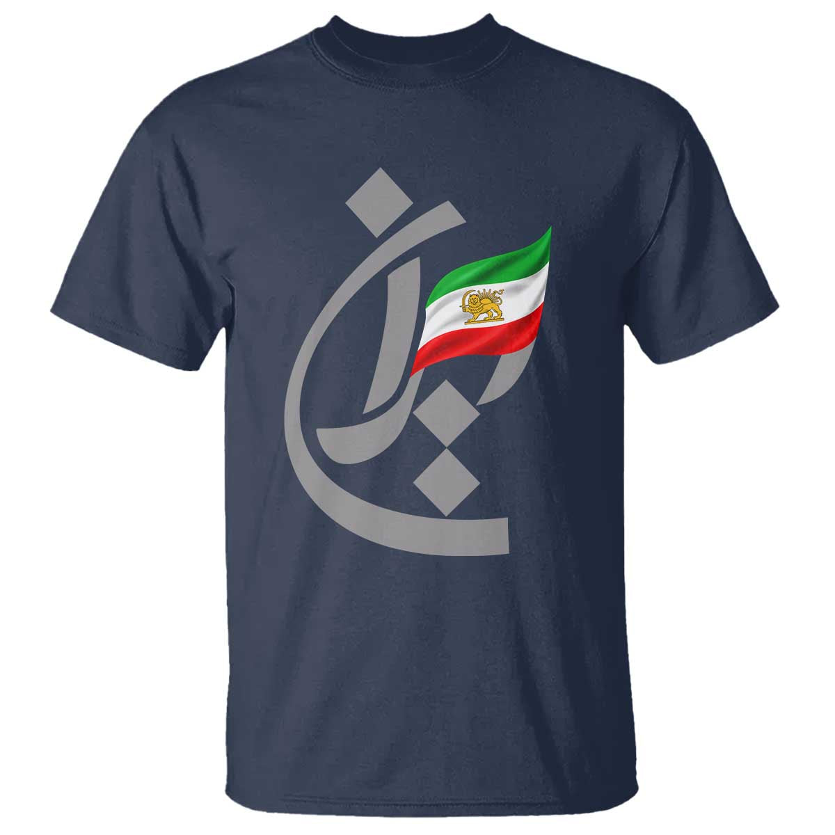 Iran Lion and Sun Flag Persian Calligraphy T Shirt