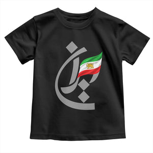 Iran Lion and Sun Flag Persian Calligraphy Toddler T Shirt