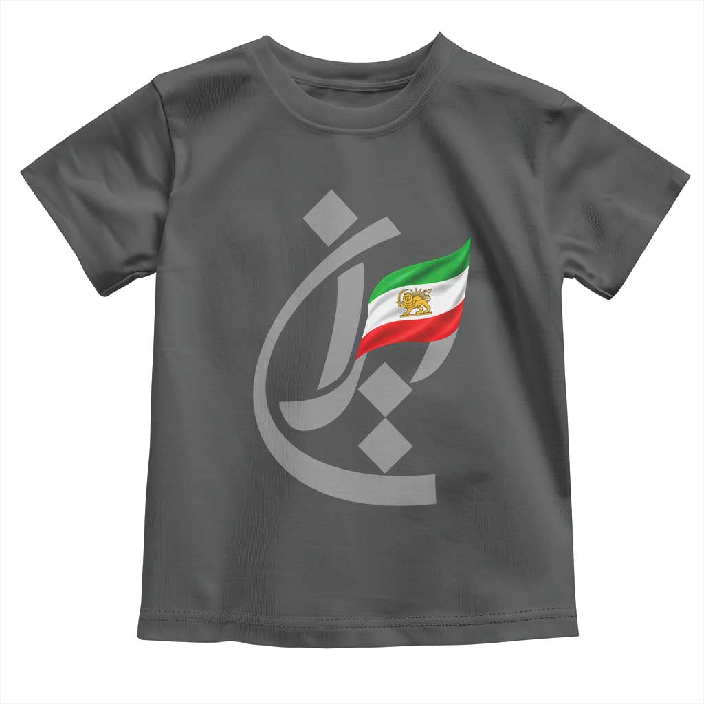 Iran Lion and Sun Flag Persian Calligraphy Toddler T Shirt