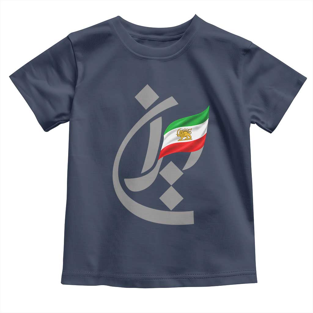 Iran Lion and Sun Flag Persian Calligraphy Toddler T Shirt