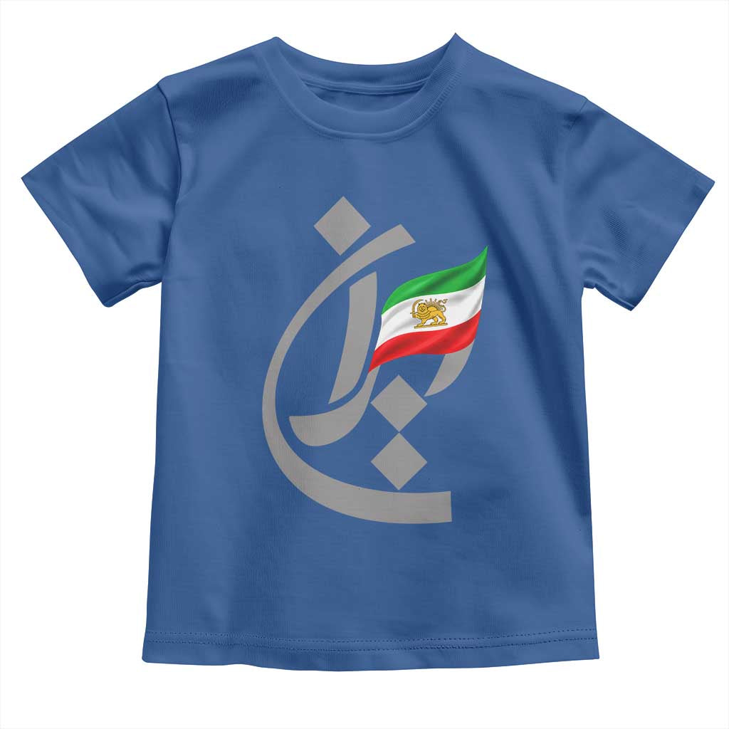 Iran Lion and Sun Flag Persian Calligraphy Toddler T Shirt