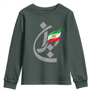 Iran Lion and Sun Flag Persian Calligraphy Youth Sweatshirt