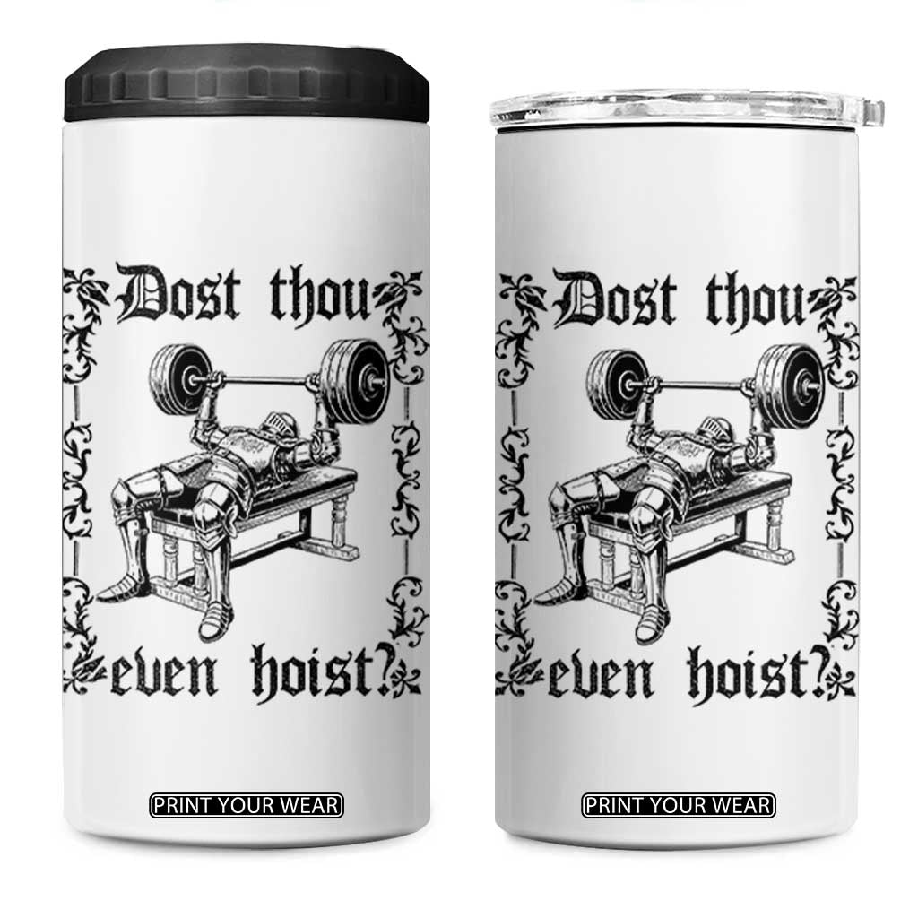 Funny Gym Meme Dost Thou Even Hoist 4 in 1 Can Cooler Tumbler Medieval Knight Weight Lifting Workout TS11 One Size: 16 oz White Print Your Wear