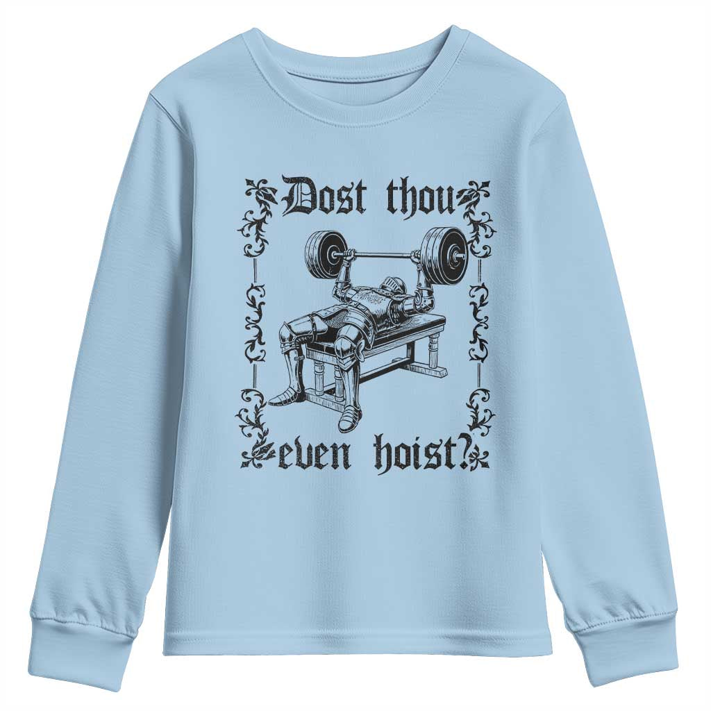 Funny Gym Meme Dost Thou Even Hoist Youth Sweatshirt Medieval Knight Weight Lifting Workout TS11 Light Blue Print Your Wear