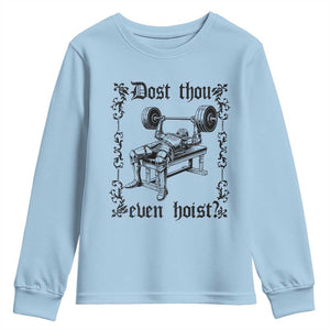 Funny Gym Meme Dost Thou Even Hoist Youth Sweatshirt Medieval Knight Weight Lifting Workout TS11 Light Blue Print Your Wear