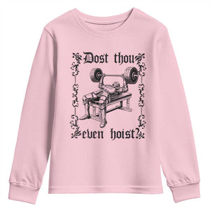 Funny Gym Meme Dost Thou Even Hoist Youth Sweatshirt Medieval Knight Weight Lifting Workout TS11 Light Pink Print Your Wear