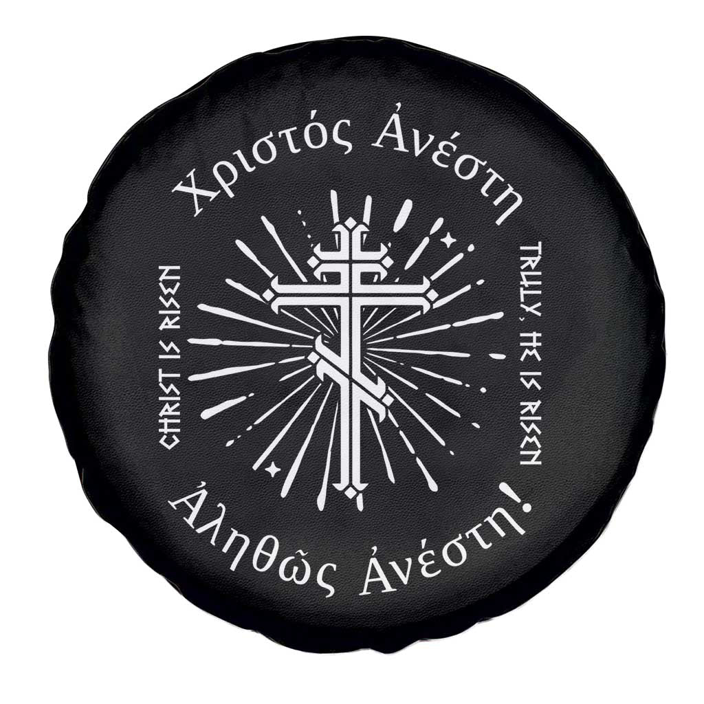 Orthodox Easter Christian Spare Tire Cover Christ Is Risen Truly He Is Risen Orthodox Cross TS11 Print Your Wear