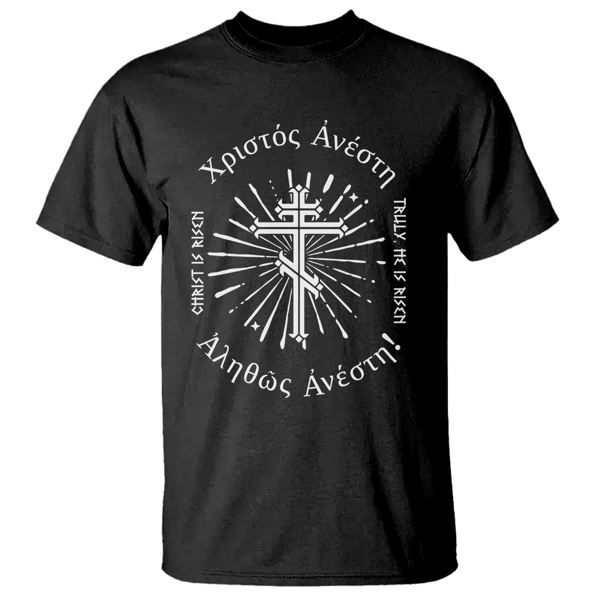 Orthodox Easter Christian T Shirt Christ Is Risen Truly He Is Risen Orthodox Cross TS11 Black Print Your Wear