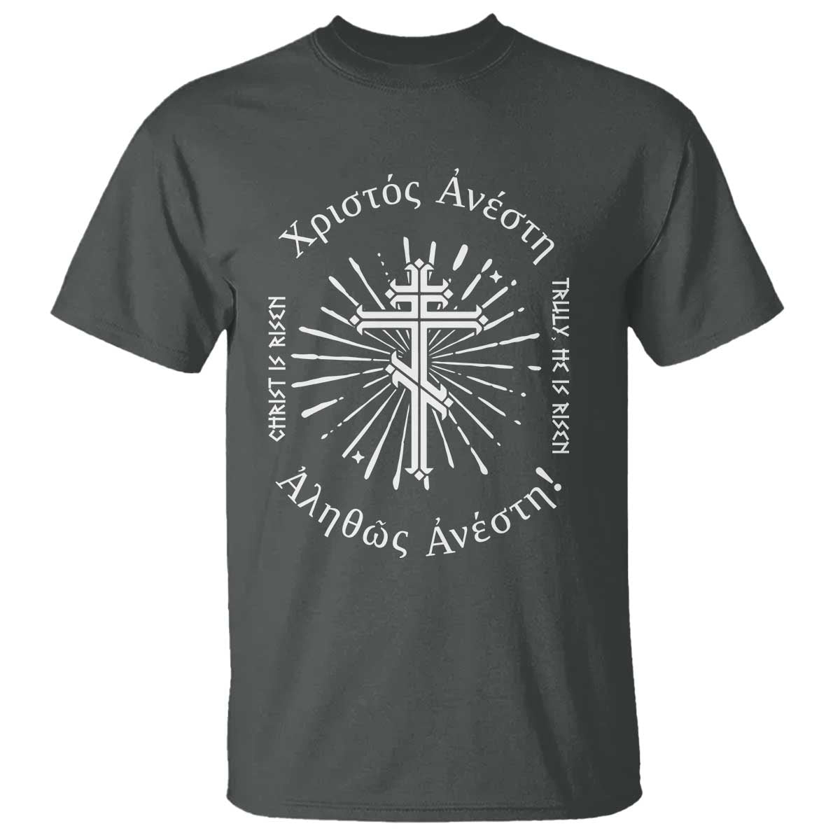 Orthodox Easter Christian T Shirt Christ Is Risen Truly He Is Risen Orthodox Cross TS11 Dark Heather Print Your Wear