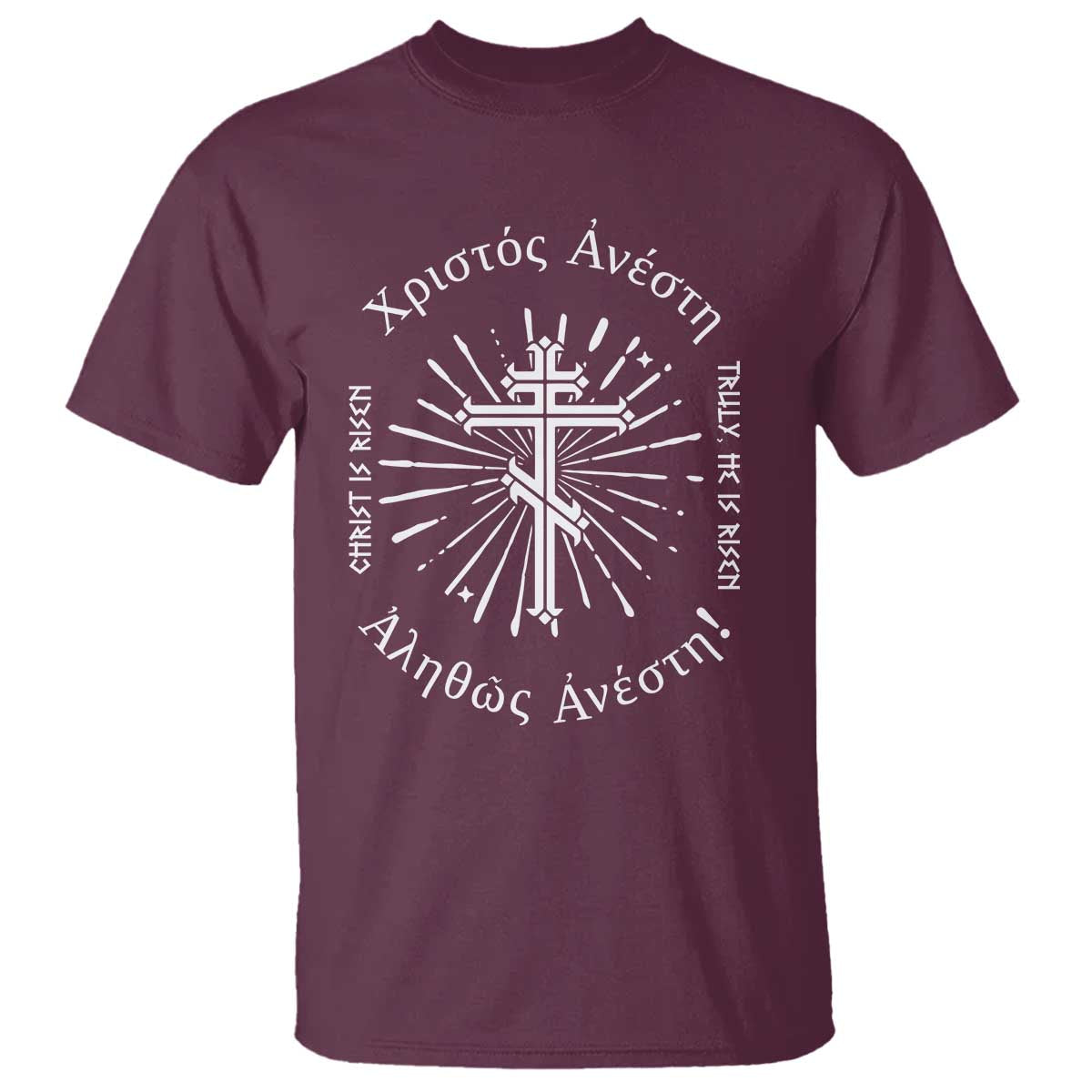 Orthodox Easter Christian T Shirt Christ Is Risen Truly He Is Risen Orthodox Cross TS11 Maroon Print Your Wear