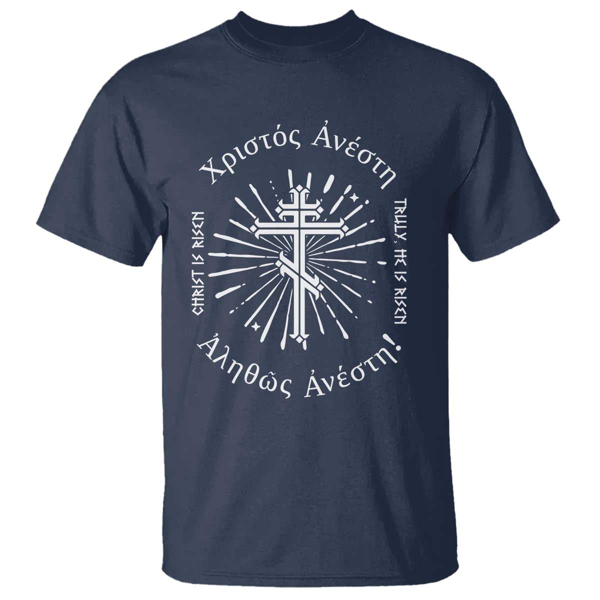 Orthodox Easter Christian T Shirt Christ Is Risen Truly He Is Risen Orthodox Cross TS11 Navy Print Your Wear