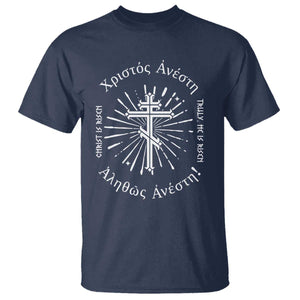 Orthodox Easter Christian T Shirt Christ Is Risen Truly He Is Risen Orthodox Cross TS11 Navy Print Your Wear