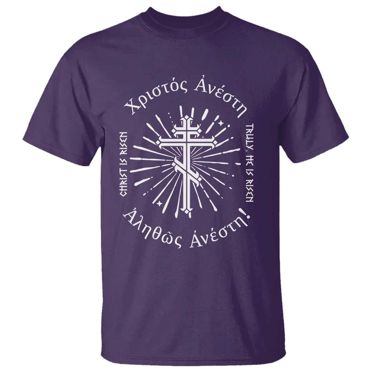 Orthodox Easter Christian T Shirt Christ Is Risen Truly He Is Risen Orthodox Cross TS11 Purple Print Your Wear