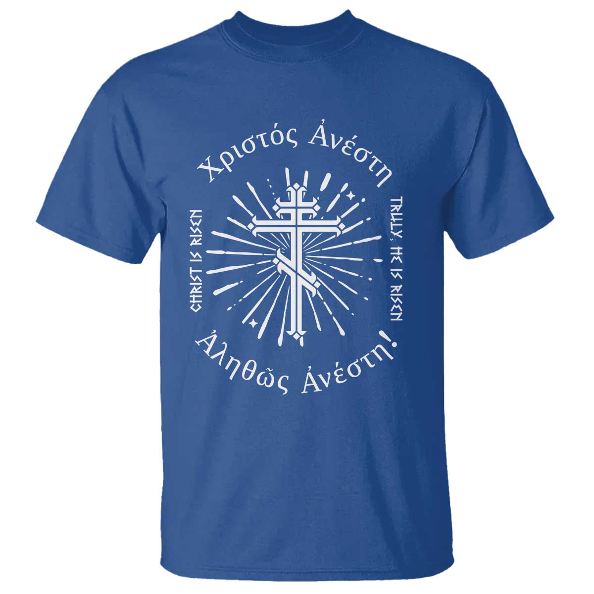 Orthodox Easter Christian T Shirt Christ Is Risen Truly He Is Risen Orthodox Cross TS11 Royal Blue Print Your Wear