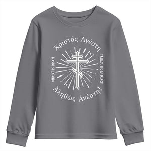 Orthodox Easter Christian Youth Sweatshirt Christ Is Risen Truly He Is Risen Orthodox Cross TS11 Charcoal Print Your Wear