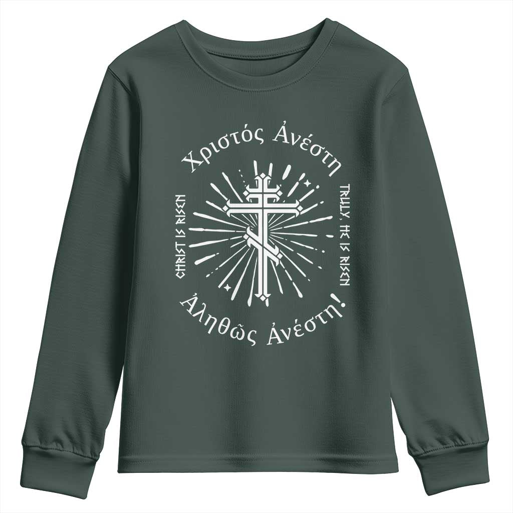 Orthodox Easter Christian Youth Sweatshirt Christ Is Risen Truly He Is Risen Orthodox Cross TS11 Dark Forest Green Print Your Wear