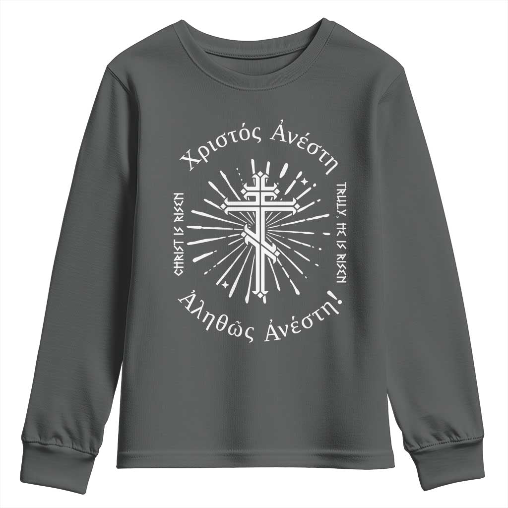 Orthodox Easter Christian Youth Sweatshirt Christ Is Risen Truly He Is Risen Orthodox Cross TS11 Dark Heather Print Your Wear