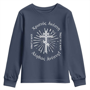 Orthodox Easter Christian Youth Sweatshirt Christ Is Risen Truly He Is Risen Orthodox Cross TS11 Navy Print Your Wear