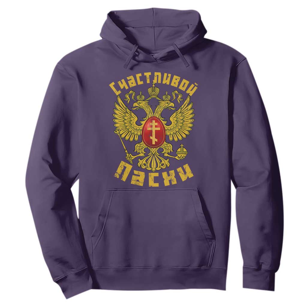 Russian Orthodox Easter Happy Easter Hoodie Russian Eagle TS11 Purple Print Your Wear