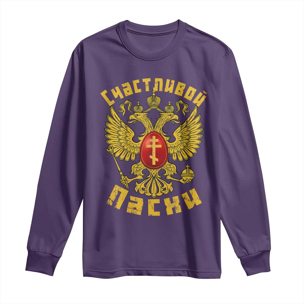 Russian Orthodox Easter Happy Easter Long Sleeve Shirt Russian Eagle TS11 Purple Print Your Wear