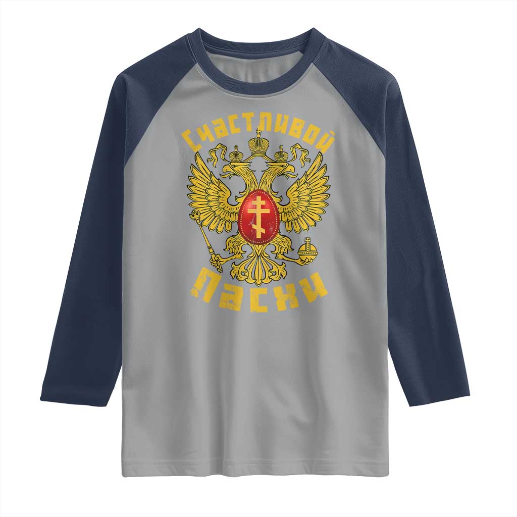 Russian Orthodox Easter Happy Easter Raglan Shirt Russian Eagle TS11 Sport Gray Navy Print Your Wear