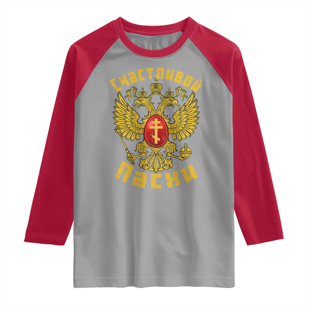 Russian Orthodox Easter Happy Easter Raglan Shirt Russian Eagle TS11 Sport Gray Red Print Your Wear