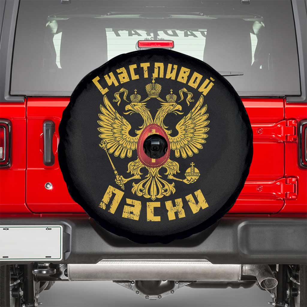 Russian Orthodox Easter Happy Easter Spare Tire Cover Russian Eagle TS11 Black Print Your Wear
