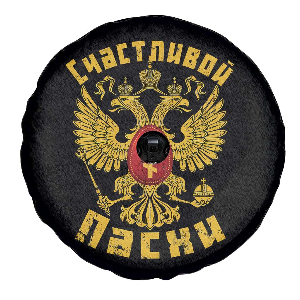 Russian Orthodox Easter Happy Easter Spare Tire Cover Russian Eagle TS11 Print Your Wear