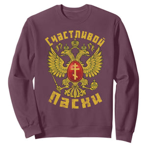Russian Orthodox Easter Happy Easter Sweatshirt Russian Eagle TS11 Maroon Print Your Wear