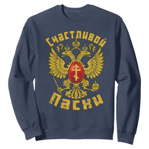 Russian Orthodox Easter Happy Easter Sweatshirt Russian Eagle TS11 Navy Print Your Wear