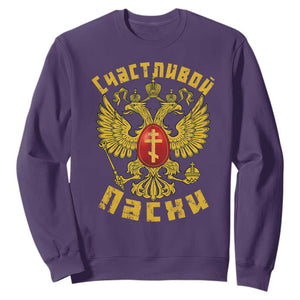Russian Orthodox Easter Happy Easter Sweatshirt Russian Eagle TS11 Purple Print Your Wear
