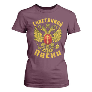 Russian Orthodox Easter Happy Easter T Shirt For Women Russian Eagle TS11 Maroon Print Your Wear