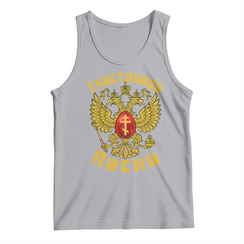 Russian Orthodox Easter Happy Easter Tank Top Russian Eagle TS11 Athletic Heather Print Your Wear