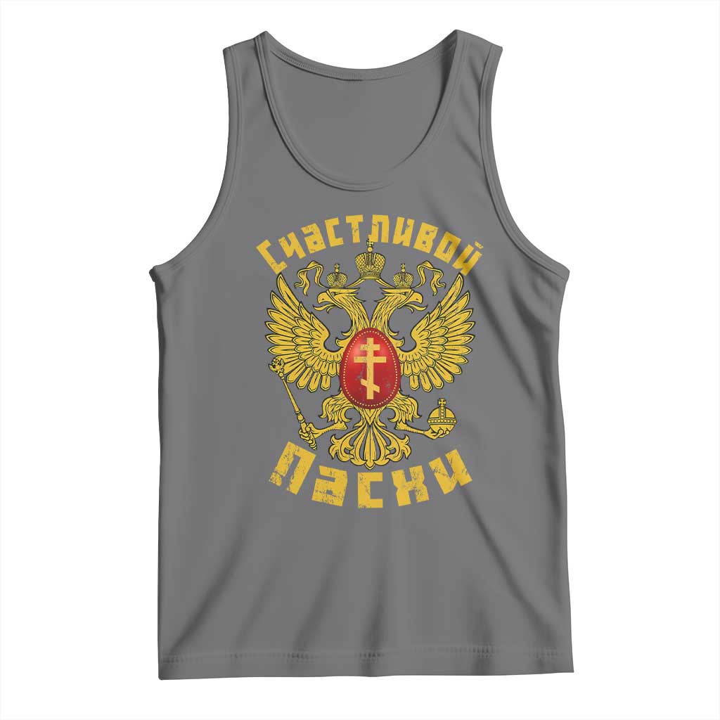 Russian Orthodox Easter Happy Easter Tank Top Russian Eagle TS11 Black Heather Print Your Wear