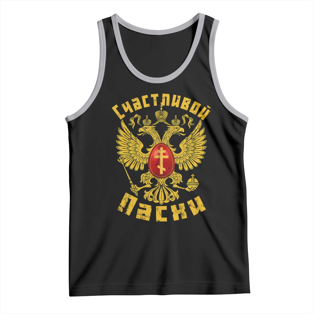 Russian Orthodox Easter Happy Easter Tank Top Russian Eagle TS11 Black Athletic Heather Print Your Wear