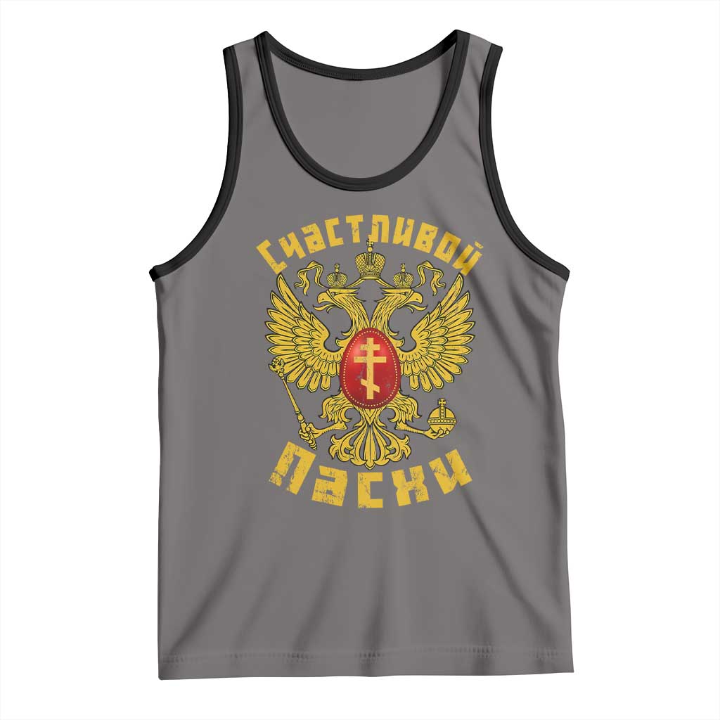 Russian Orthodox Easter Happy Easter Tank Top Russian Eagle TS11 Deep Heather Black Print Your Wear