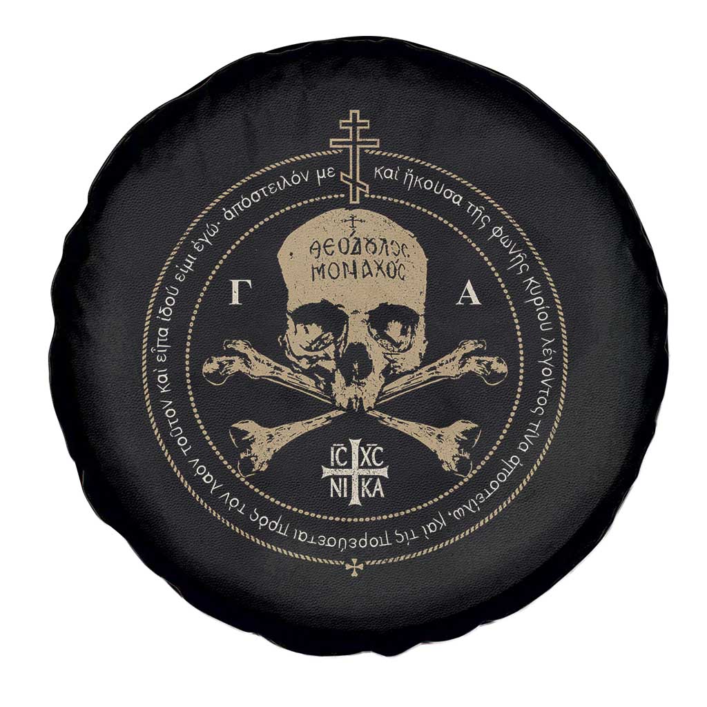 Eastern Orthodox Cross Skull IC XC Nika Jesus Church Spare Tire Cover TS11 Print Your Wear