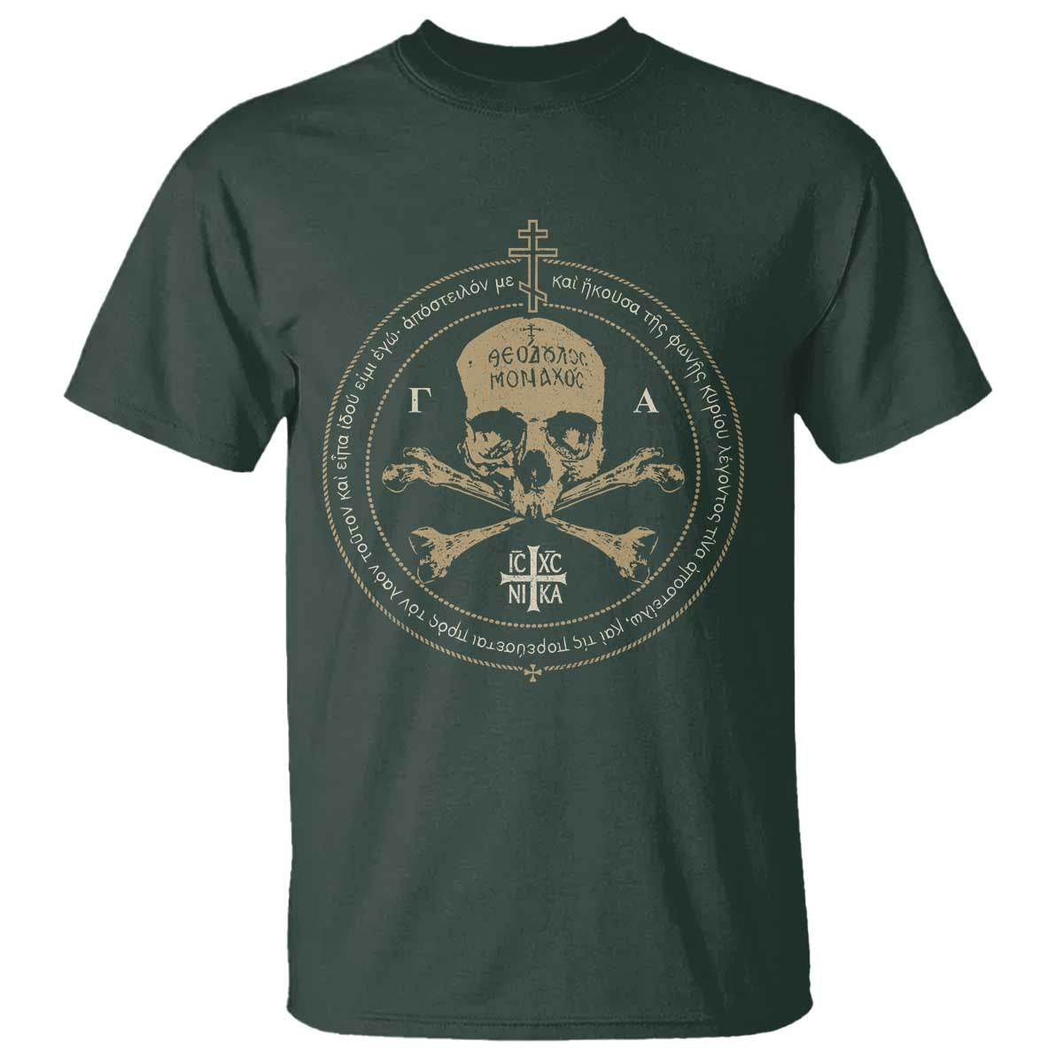 Eastern Orthodox Cross Skull IC XC Nika Jesus Church T Shirt TS11 Dark Forest Green Print Your Wear