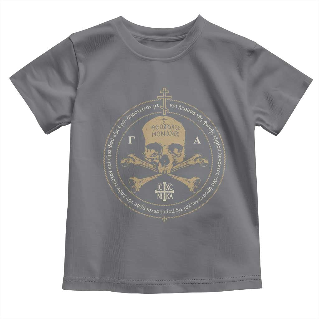 Eastern Orthodox Cross Skull IC XC Nika Jesus Church Toddler T Shirt TS11 Charcoal Print Your Wear