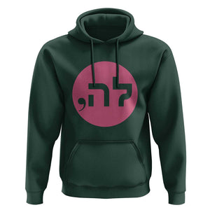 Funny Kamala Hoodie Pink Comma La President Hebrew Jewish Punctuation TS11 Dark Forest Green Print Your Wear