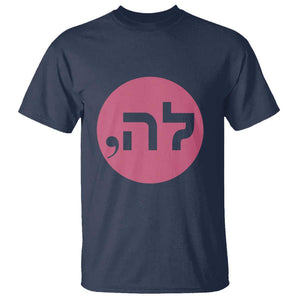 Funny Kamala T Shirt Pink Comma La President Hebrew Jewish Punctuation TS11 Navy Print Your Wear