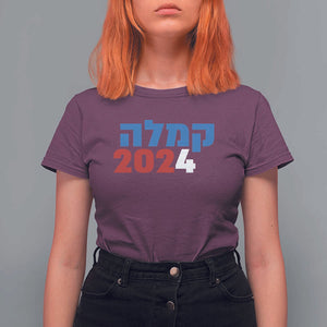 Funny Kamala 2024 T Shirt For Women Hebrew Political Campaign Jewish Mamala For Kamala TS11 Maroon Print Your Wear